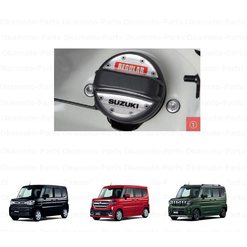 スペーシア (T)フューエルキャップデカール(ヘアライン)「スズキ純正