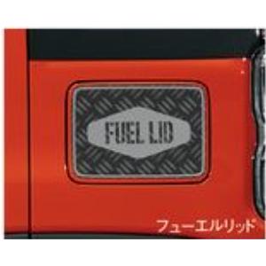 サイドデカール(タフスタイル)「スズキ純正用品」ハスラー MR52S/MR92S　9923059S10
