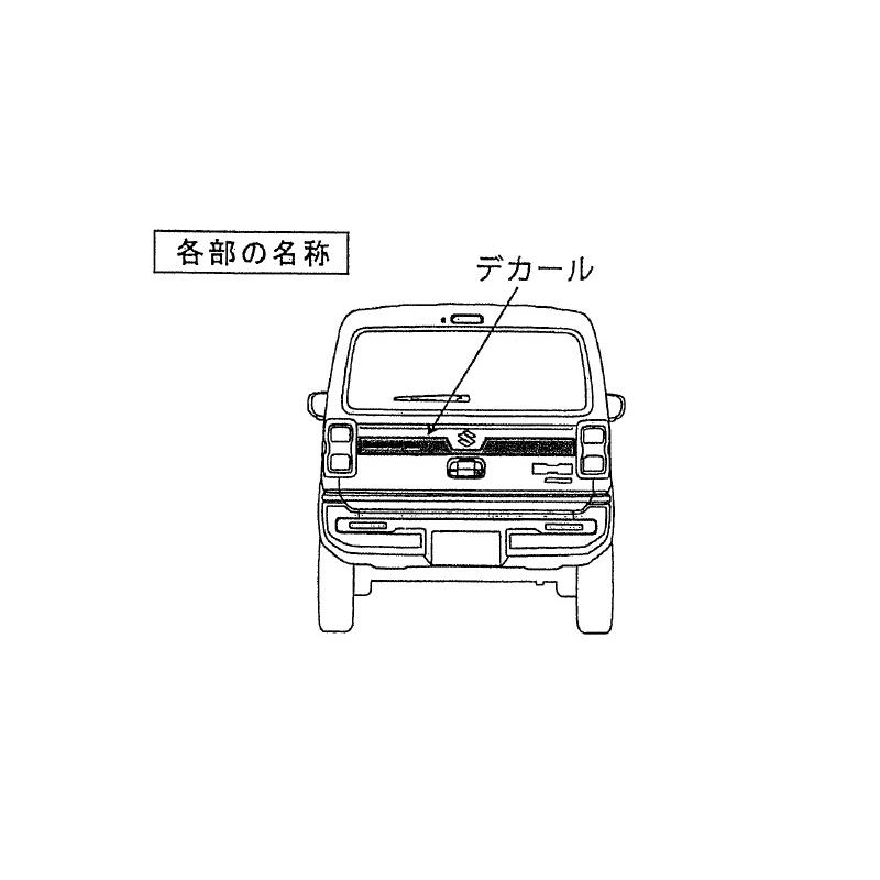 ハスラー (KUT)リヤデカール(ナチュラルスタイル)「スズキ純正用品