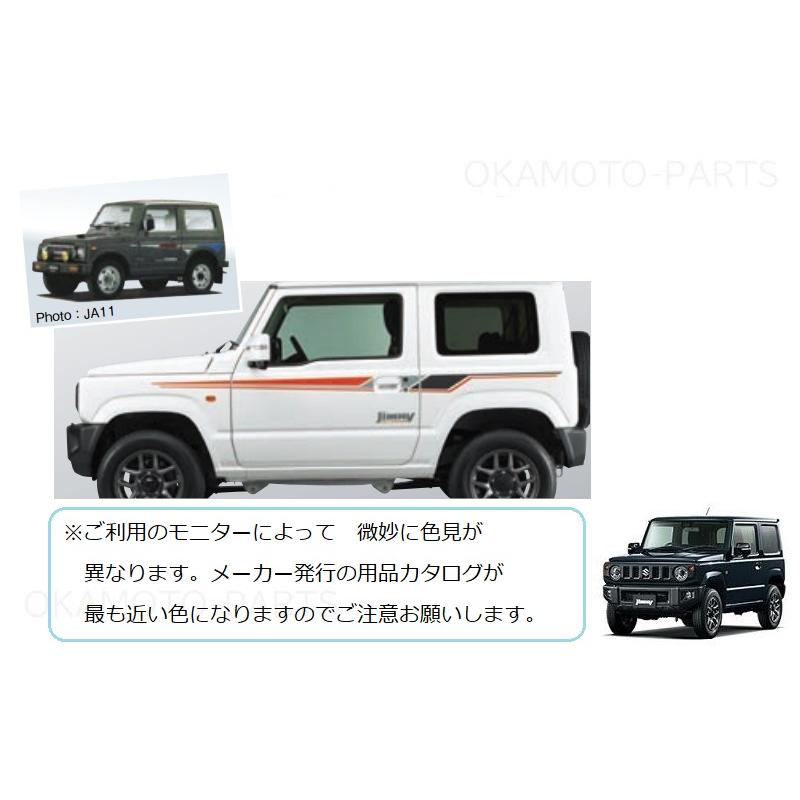 ジムニー サイドデカール(リバイバルB)左右セット「スズキ純正 ジムニー サイドデカール(リバイバルB)左右セット「スズキ純正