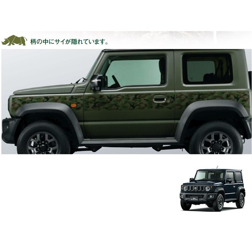 カーメン ジムニー カモフラージュ（サイドデカール/左右セット）「スズキ