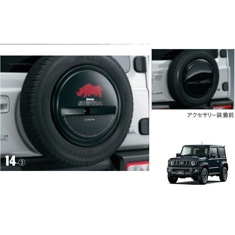 ジムニー スペアタイヤハーフカバーデカール(ツールギア ジムニー スペアタイヤハーフカバーデカール(ツールギア