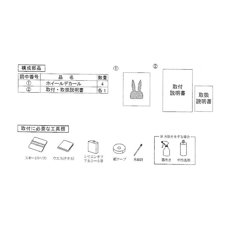 (T)フルホイールキャップデカール（ピンクメタリック・4枚セット) 「スズキ純正用品」ラパン/ラパンＬＣ　HE33S｜okamoto-p｜02