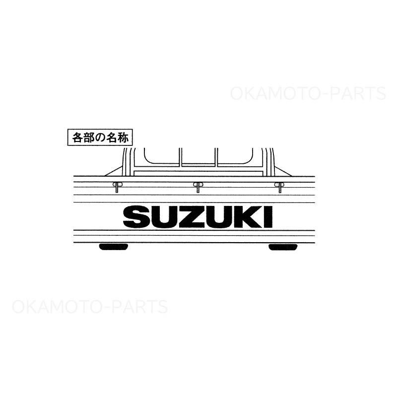 キャリイ (KUT))リヤゲートデカール(SUZUKI)「スズキ純正用品