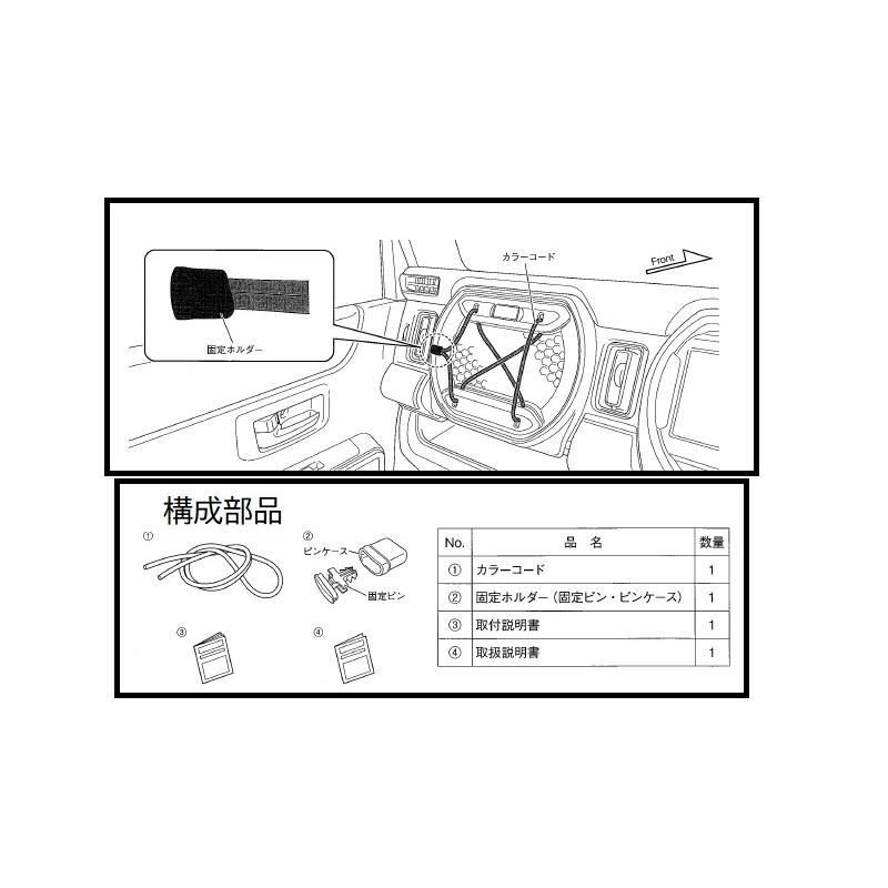 (T)カラーコード(ライトグレー)「スズキ純正用品」ハスラー　MR52S/MR92S｜okamoto-p｜02