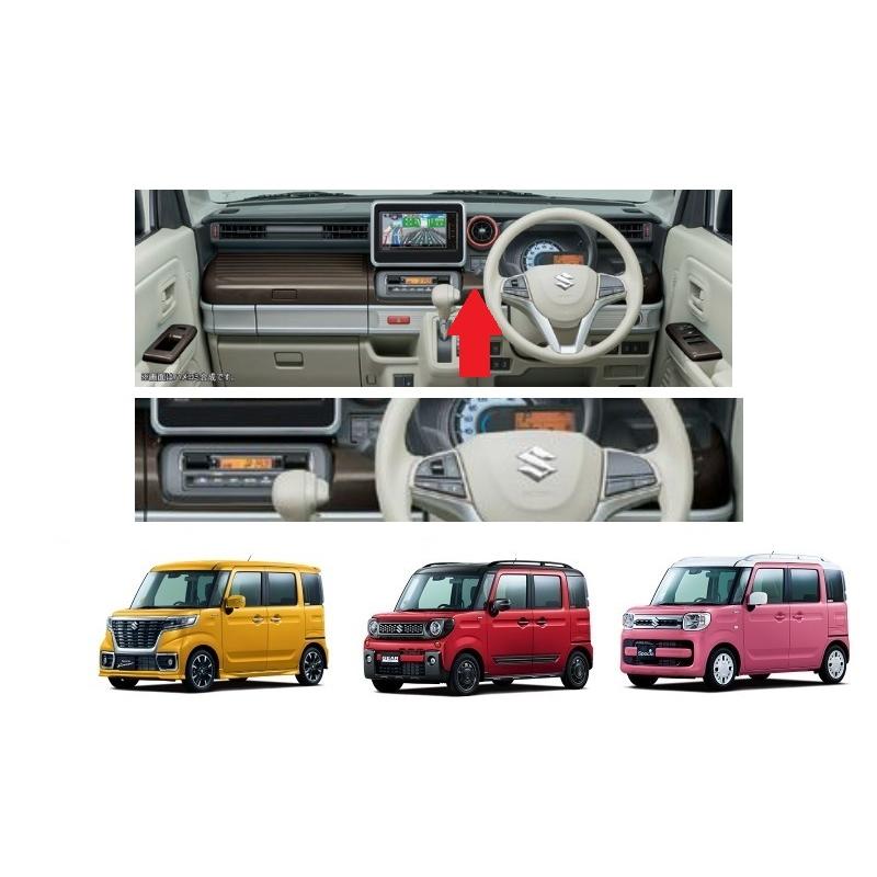 スペーシア インパネカラーパネル(ブラウン)全方位モニター付メモリー