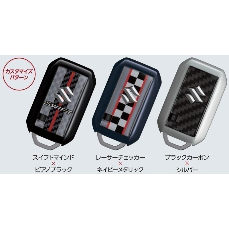 スイフト 携帯リモコンカバー(シルバー)「スズキ純正用品」スイフト