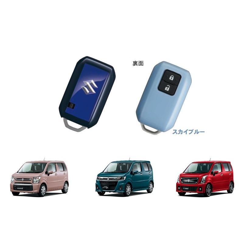 ワゴンR 携帯リモコンカバー（ネイビーメタリック）「スズキ純正用品