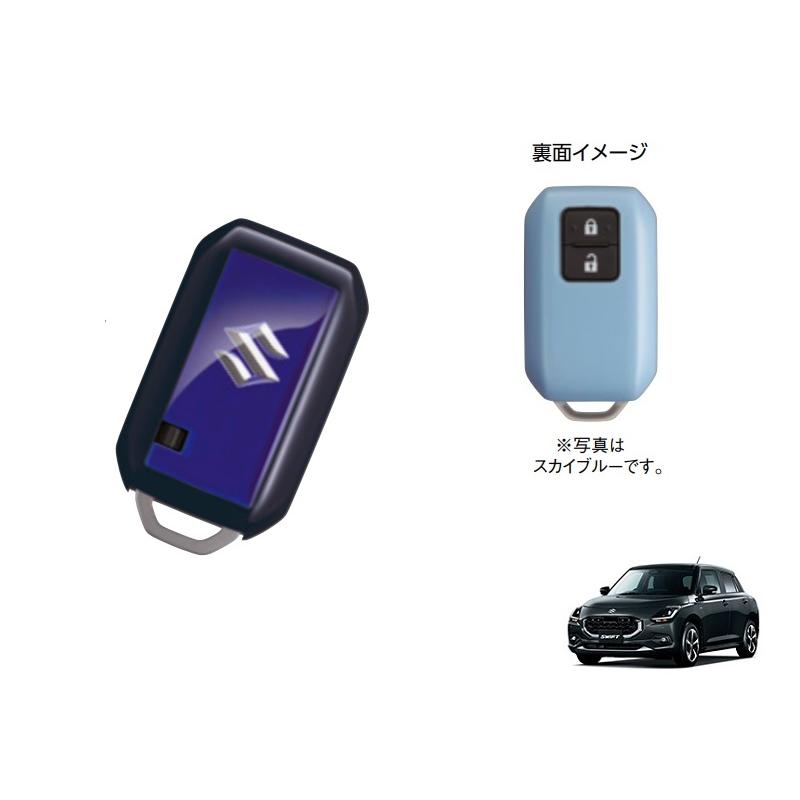 スイフト 携帯リモコンカバー(ネイビーメタリック) 「スズキ純正 スイフト 携帯リモコンカバー(ネイビーメタリック) 「スズキ純正