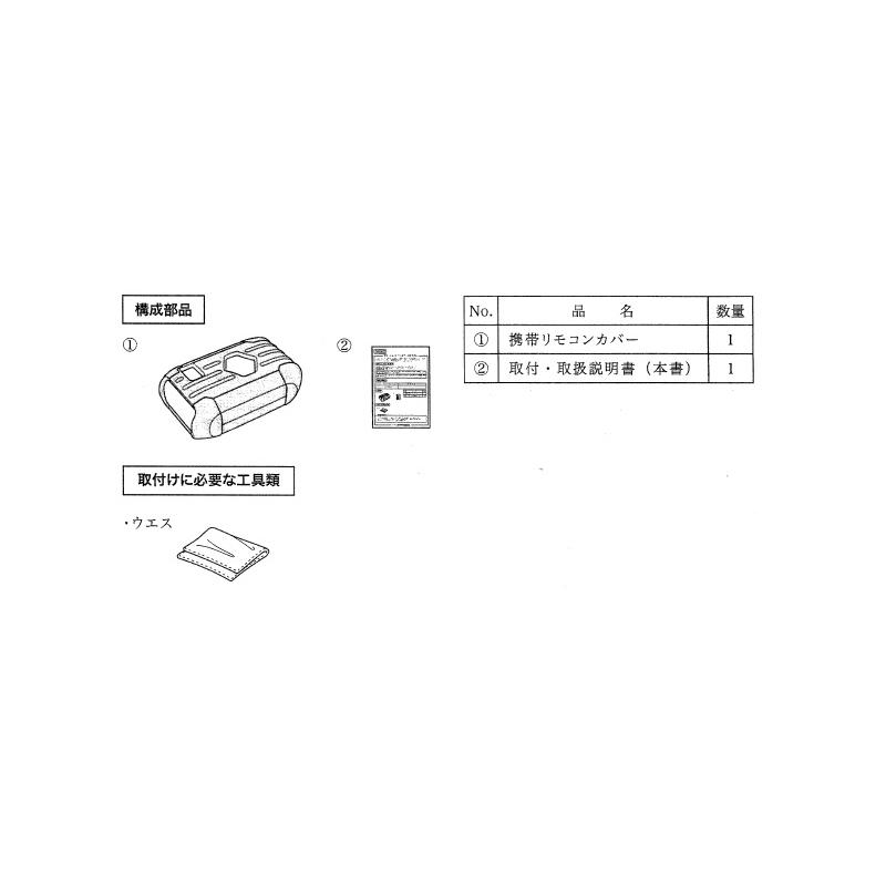 (T)携帯リモコンカバー(シリコン/カーキ)「スズキ純正用品」ハスラー  MR52S/MR92S｜okamoto-p｜02