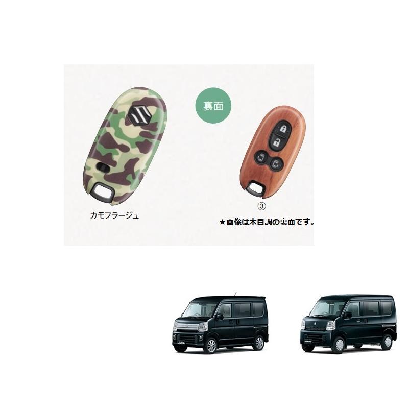 エブリイワゴン (T)携帯リモコンカバー(カモフラージュ/両側パワー