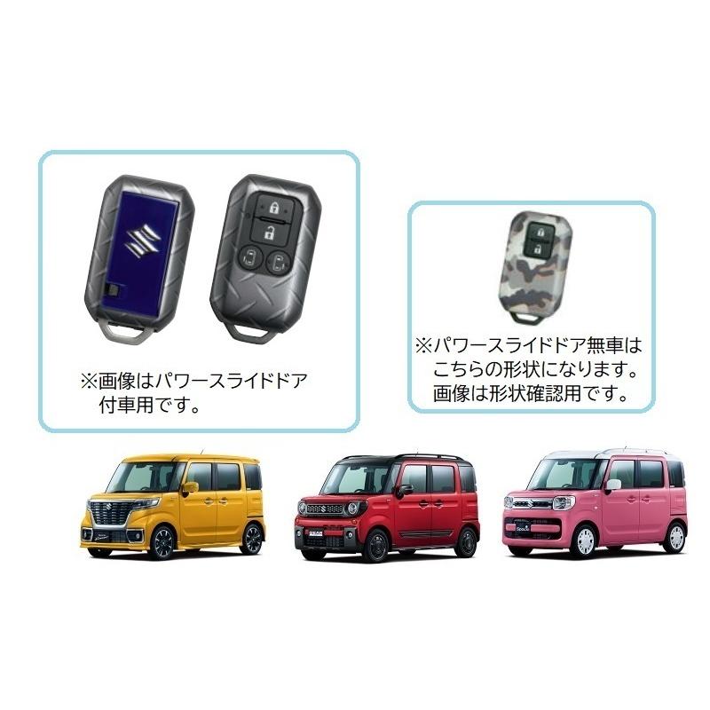 スペーシア 携帯リモコンカバー(縞鋼板柄)パワースライドドア付車用
