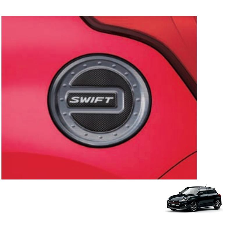 スイフト (T)フューエルリッドカバー(貼付タイプ/スイフト用 スイフト (T)フューエルリッドカバー(貼付タイプ/スイフト用