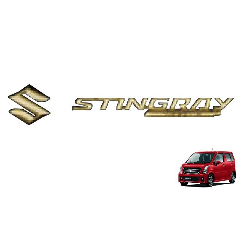 ワゴンR エンブレム/ゴールド(リヤ用・Sマーク STINGRAY)「スズキ純正