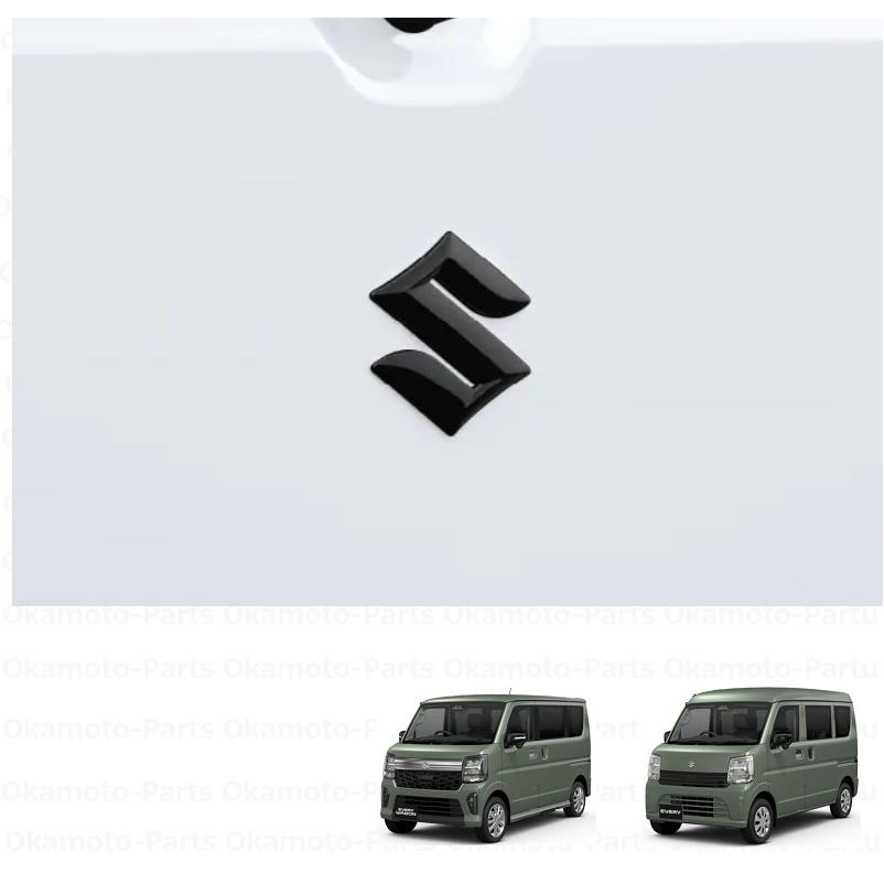エブリイワゴン (T)リヤ用エンブレム(ブラック)「スズキ純正用品