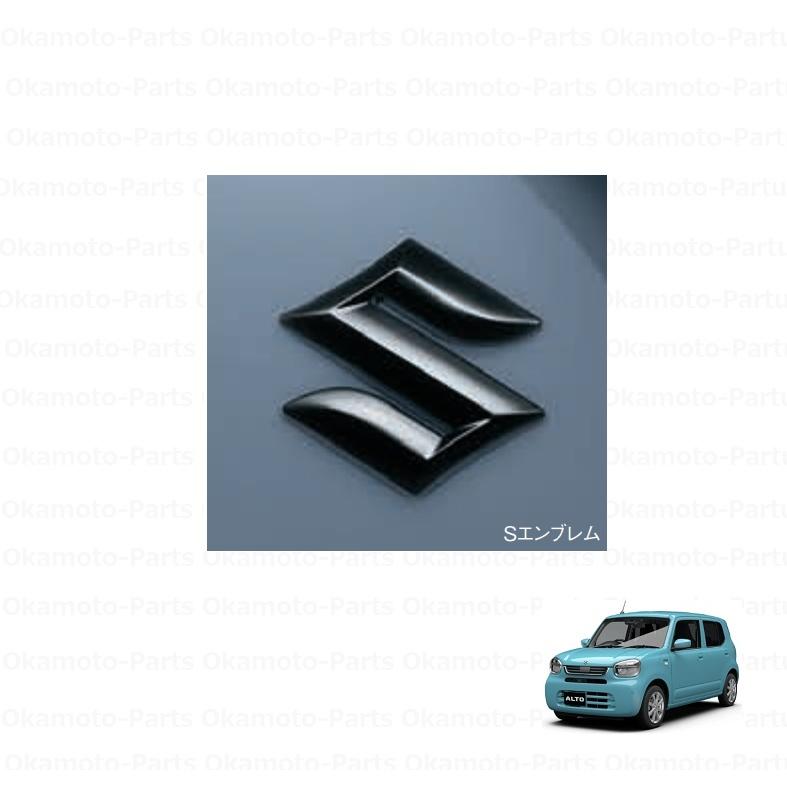 アルト Sエンブレム ブラック（リヤ用）「スズキ純正用品」アルト