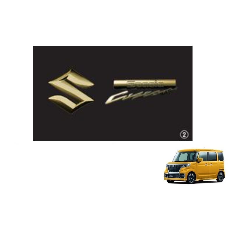 SUZUKI メッシュグリルエンブレムスペーシアギア スペーシアギアMK53S