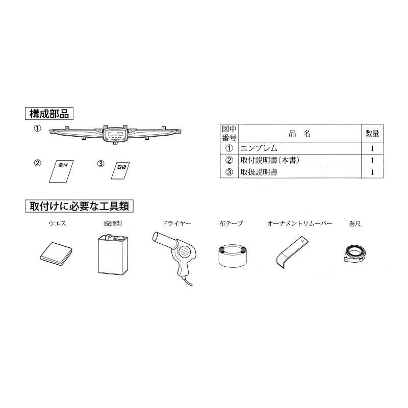 ラパン エンブレム(ZJ3 ブルーイッシュブラックパール3 ラパン エンブレム(ZJ3 ブルーイッシュブラックパール3