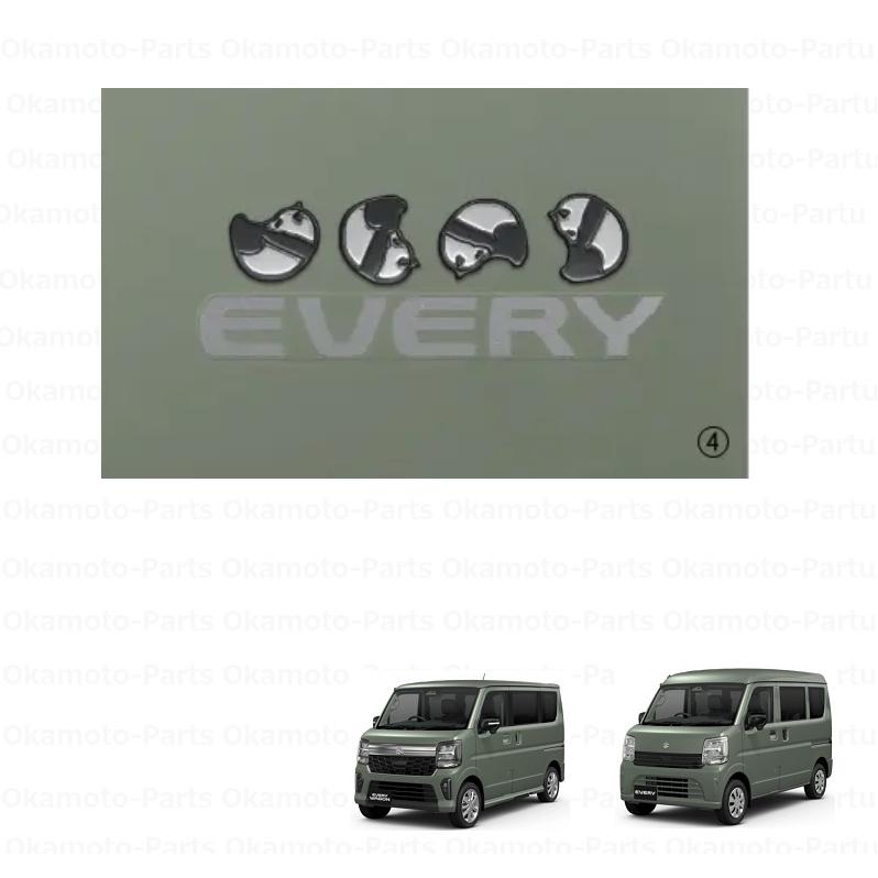 スズキ　エブリィ　DA17V ※即購入不可※ エブリイワゴン (T)デコステッカー(ころがるパンダ)「スズキ純正用品