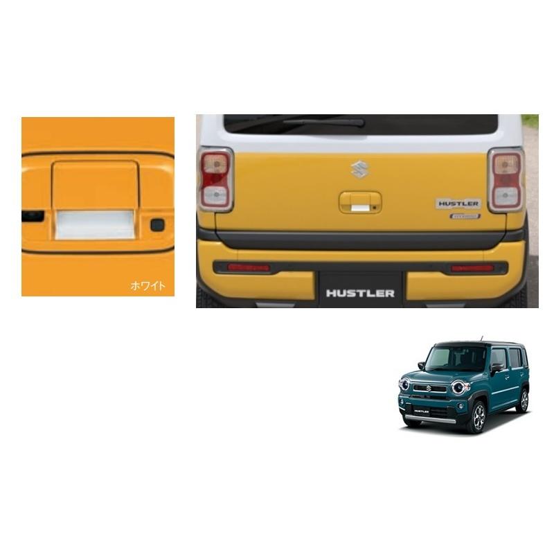 ハスラー ((T)バックドアハンドルプロテクター(ホワイト)「スズキ純正