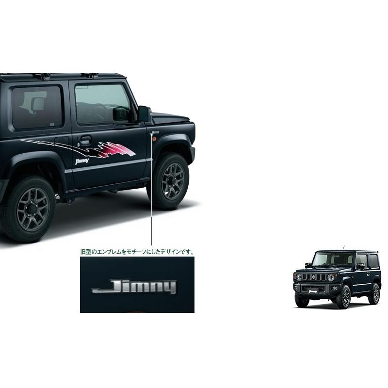 ジムニー (T)エンブレム(Jimny/左右セット)「スズキ純正部品 ジムニー (T)エンブレム(Jimny/左右セット)「スズキ純正部品