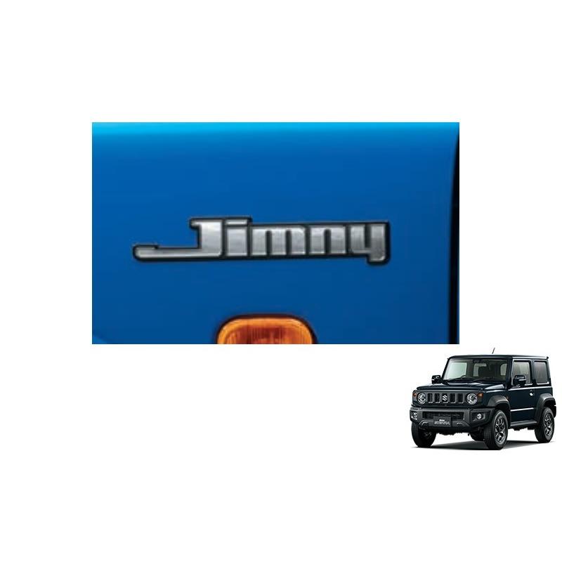 Jimny エンブレム(左右セット)「スズキ純正部品」ジムニーシエラ JB74W :9923A-77R40-js:くるまshop 通販 ジムニー・ジムニー シエラ デコステッカー サイ エンブレム JB64 JB74