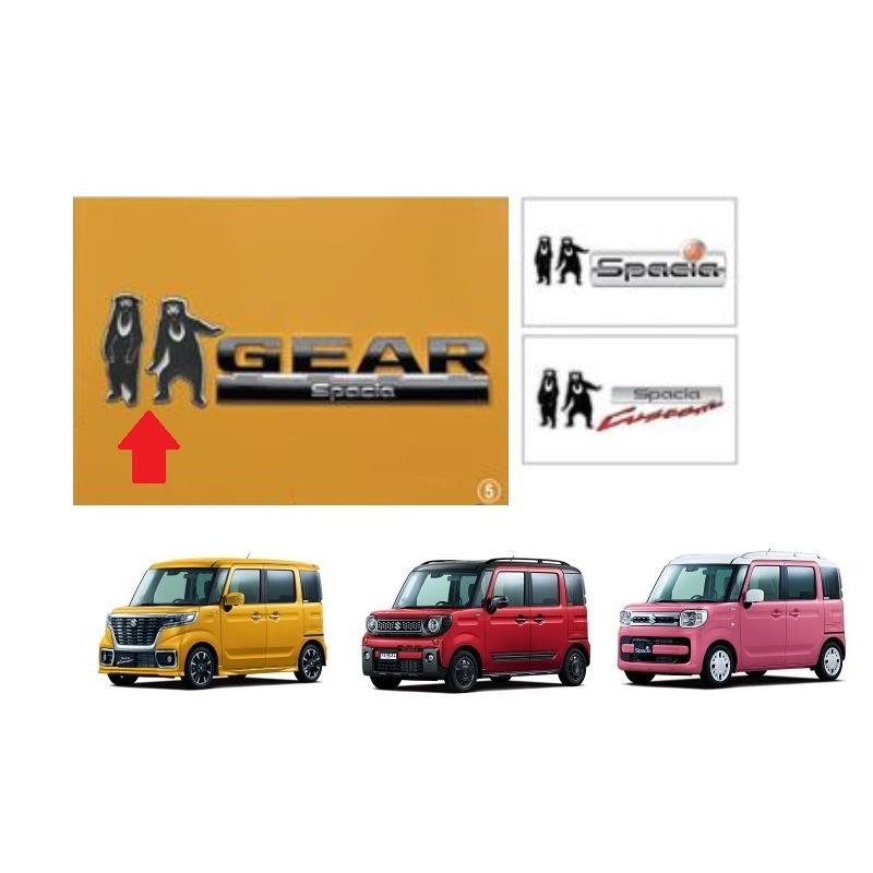 マリス　デッキパーツ　アジア Amazon.co.jp: 【本格デッキパーツセット】 ALIN カード採用 M