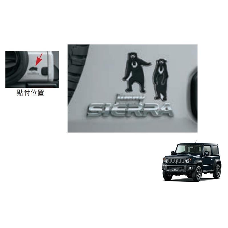 ジムニー (T)デコステッカー(マレーグマ)「スズキ純正部品 ジムニー (T)デコステッカー(マレーグマ)「スズキ純正部品