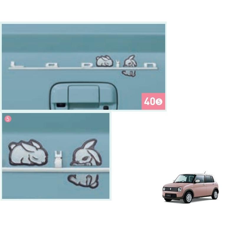 ラパン (UT)デコステッカー(ウサギ/バックドア用)シルバー ラパン (UT)デコステッカー(ウサギ/バックドア用)シルバー