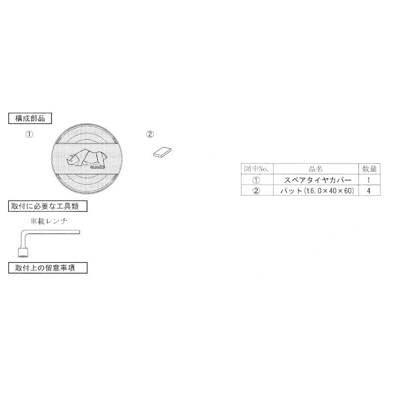 ジムニー jb64 純正タイヤカバー サイ ハードタイプ ジムニー (31T)スペアタイヤカバー(サイ)「スズキ純正部品