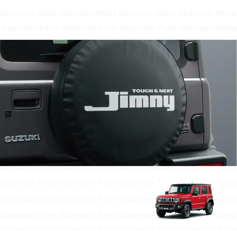 新品未使用❗️JIMNY スズキ純正スペアタイヤ&カバー ジムニー (31T))スペアタイヤカバー(旧型Jimnyロゴ)「スズキ純正用品