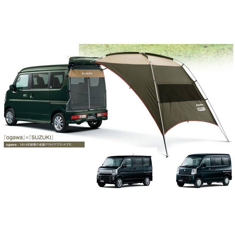 エブリイワゴン (ZT)カータープ「スズキ純正用品」エブリィ エブリイワゴン (ZT)カータープ「スズキ純正用品」エブリィ