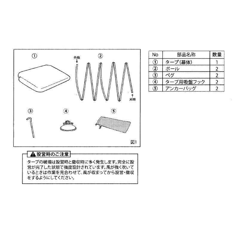 ハスラー (ZT)カータープ「スズキ純正用品」ハスラー MR52S ハスラー (ZT)カータープ「スズキ純正用品」ハスラー MR52S