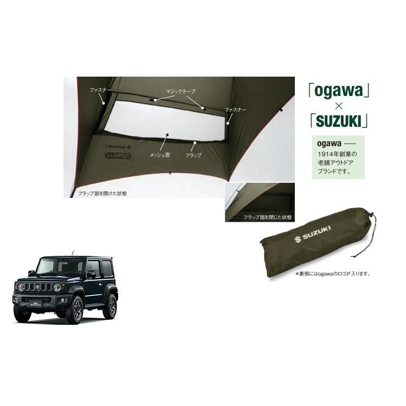 SUZUKI純正【OGAWA×SUZUKI】新型ジムニー カータープ | www