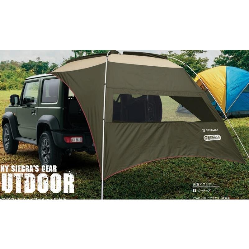 新品 スズキ 純正 カータープ 99243-77R01