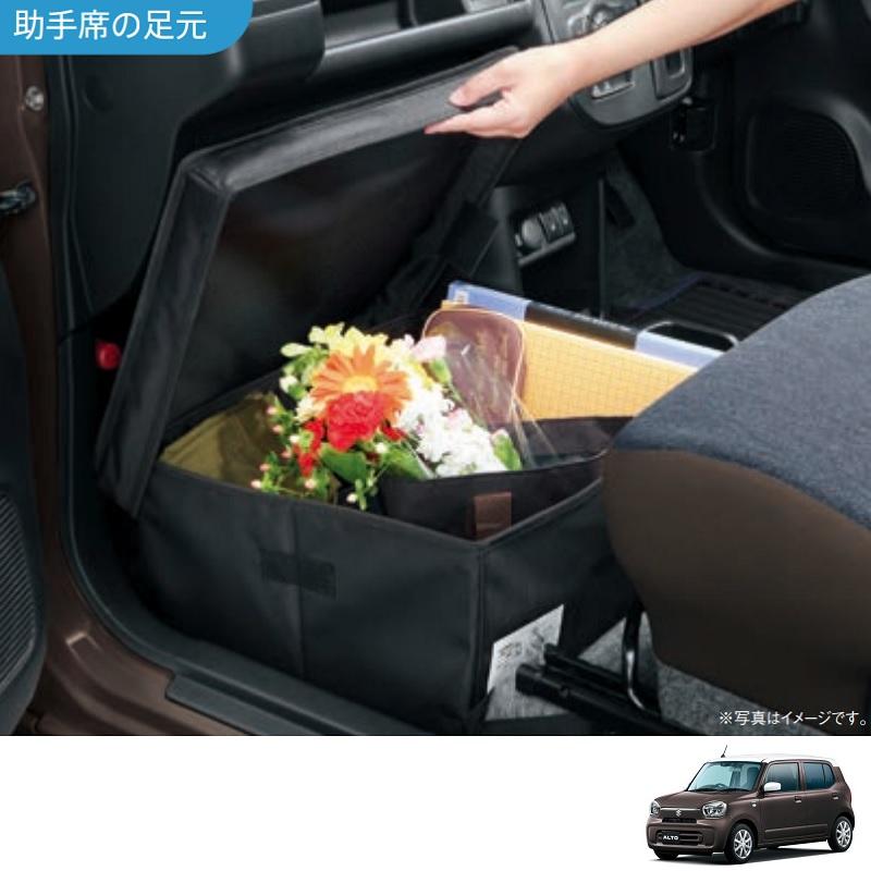 140UT)助手席収納ボックス「スズキ純正用品」アルト HA37S/HA97S
