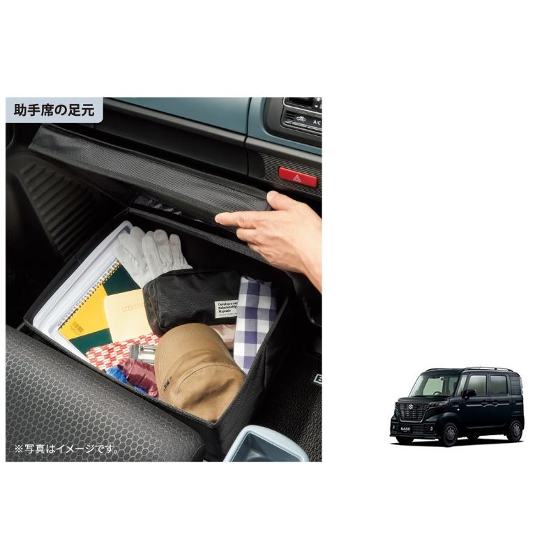 スペーシア (140UT)助手席収納ボックス「スズキ純正用品 スペーシア (140UT)助手席収納ボックス「スズキ純正用品