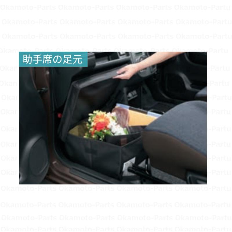 スズキ（SUZUKI） 助手席収納ボックス「スズキ純正用品」9925167T00