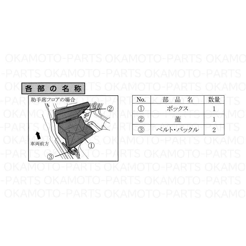 スズキ（SUZUKI） 助手席収納ボックス「スズキ純正用品」9925167T00