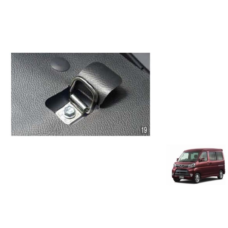 ハイゼット (T)荷室フック(2個セット)「ダイハツ純正用品」ハイゼットカーゴ S321V/S331V(生産終了モデル) : くるまshop T.M - 通販 - Yahoo!ショッピング ハイゼット (T)荷室フック(2個セット)「ダイハツ純正用品」ハイゼットカーゴ S321V/S331V(生産終了モデル) : くるまshop T.M - 通販 - Yahoo!ショッピング
