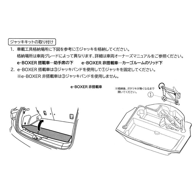 SUBARU (ZYR)ジャッキキット「スバル純正用品」インプレッサ GU6 SUBARU (ZYR)ジャッキキット「スバル純正用品」インプレッサ GU6