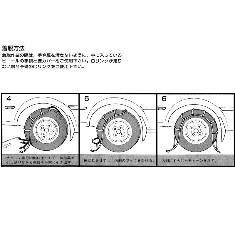 レガシィ アウトバック (13TR)スプリングチェーン（225/60R18 