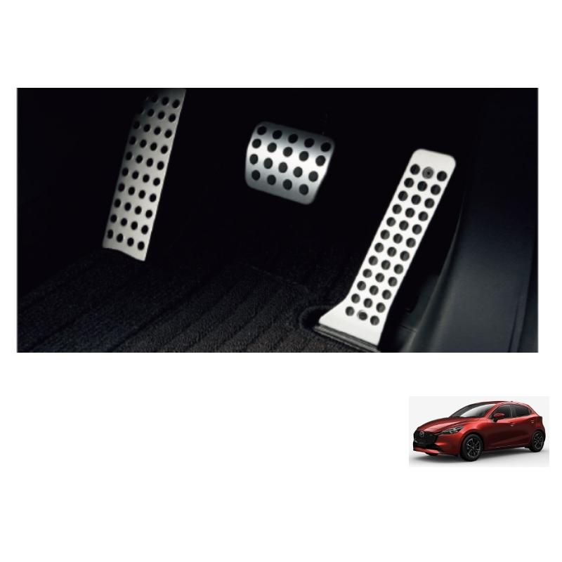 デミオ アルミペダルセット(MAZDA 2 専用)AT車用「マツダ純正用品