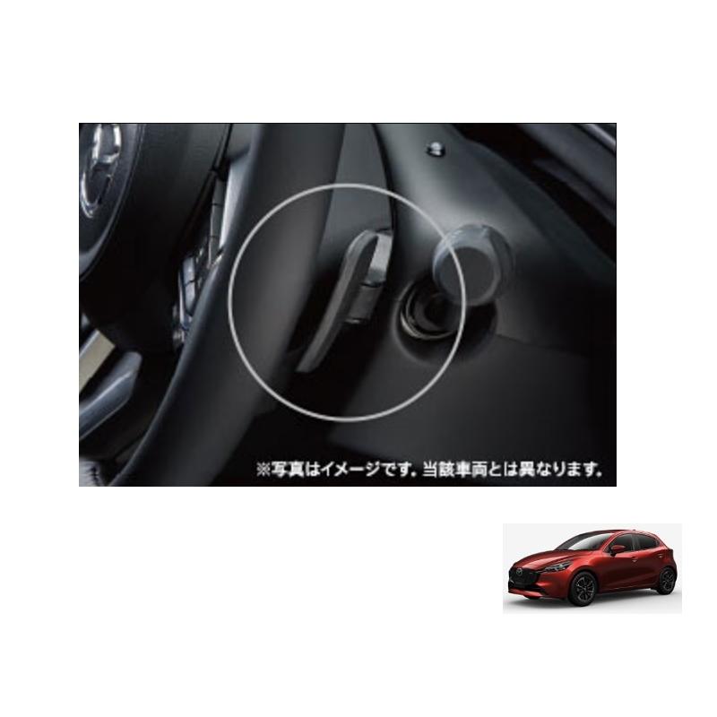 デミオ ステアリングシフトスイッチセット(MAZDA 2 専用)MRCCなし車用