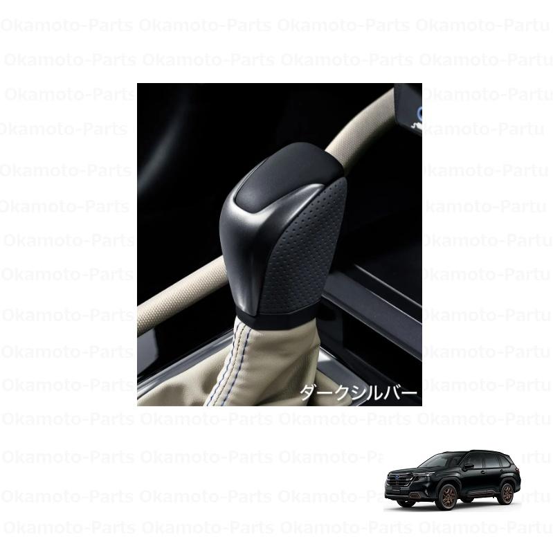 リカズン　フォレスターSK X-BREAK純正シフトノブ 新品 スバル フォレスター SK 純正 STI シフトノブ CVT