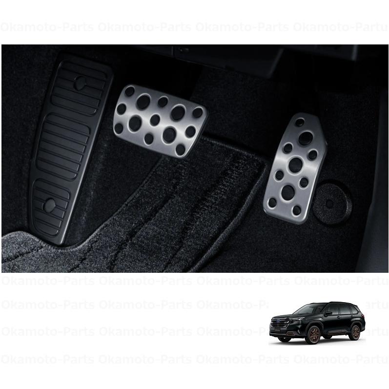 フォレスター (MS)スポーツペダルセット（1．8L車用）「スバル純正