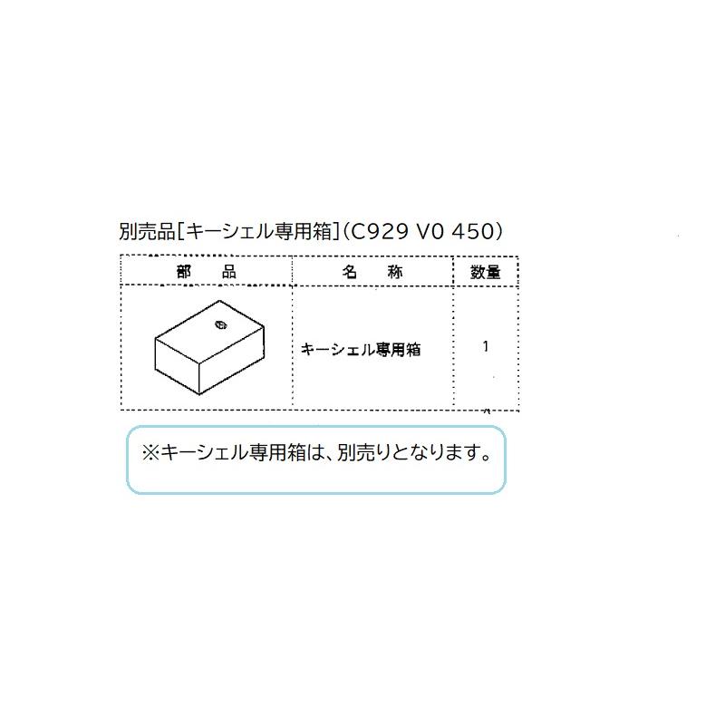 デミオ (UT)セレクティブキーシェル(25D スノーフレイクホワイト