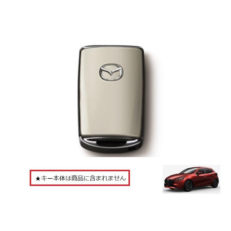 デミオ (UT)セレクティブキーシェル(プラチナクォーツ)「マツダ デミオ (UT)セレクティブキーシェル(プラチナクォーツ)「マツダ