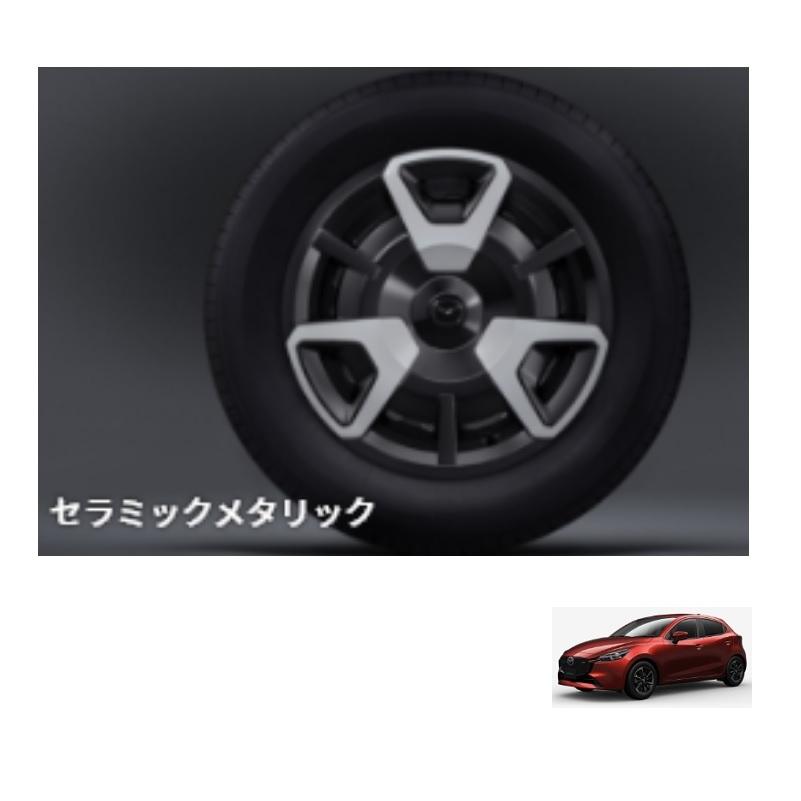デミオ フルホイールキャップ/単品(MAZDA 2 専用品)セラミックM デミオ フルホイールキャップ/単品(MAZDA 2 専用品)セラミックM
