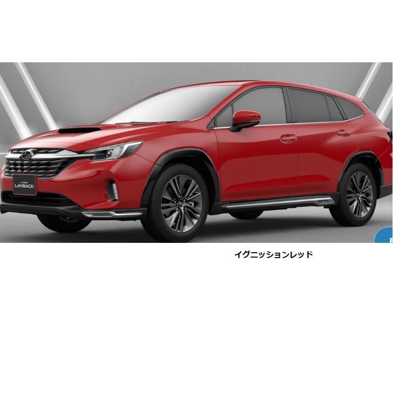 レヴォーグ ホイールアーチトリム(D4S クリスタルブラック・シリカ)1台